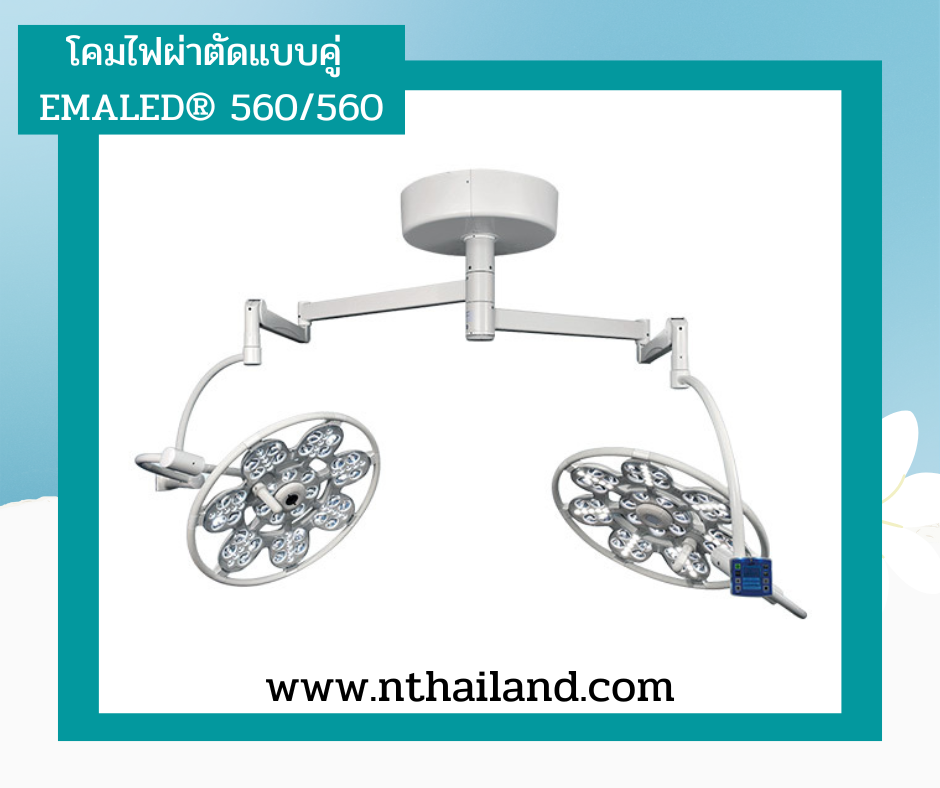 โคมไฟผ่าตัดแบบคู่ EMALED® 560/560