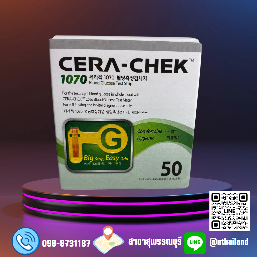 แผ่นตรวจน้ำตาล CERA-CHEK 1070 ขนาด 50 Test