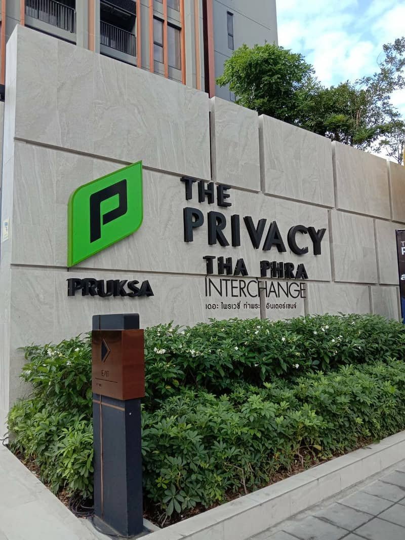 ผ้าม่าน The privacy ท่าพระ อินเตอร์เชนจ์