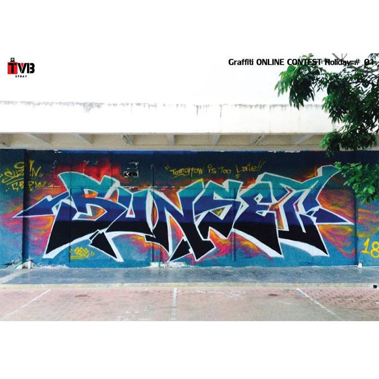 การแข่งขัน Graffiti Online
