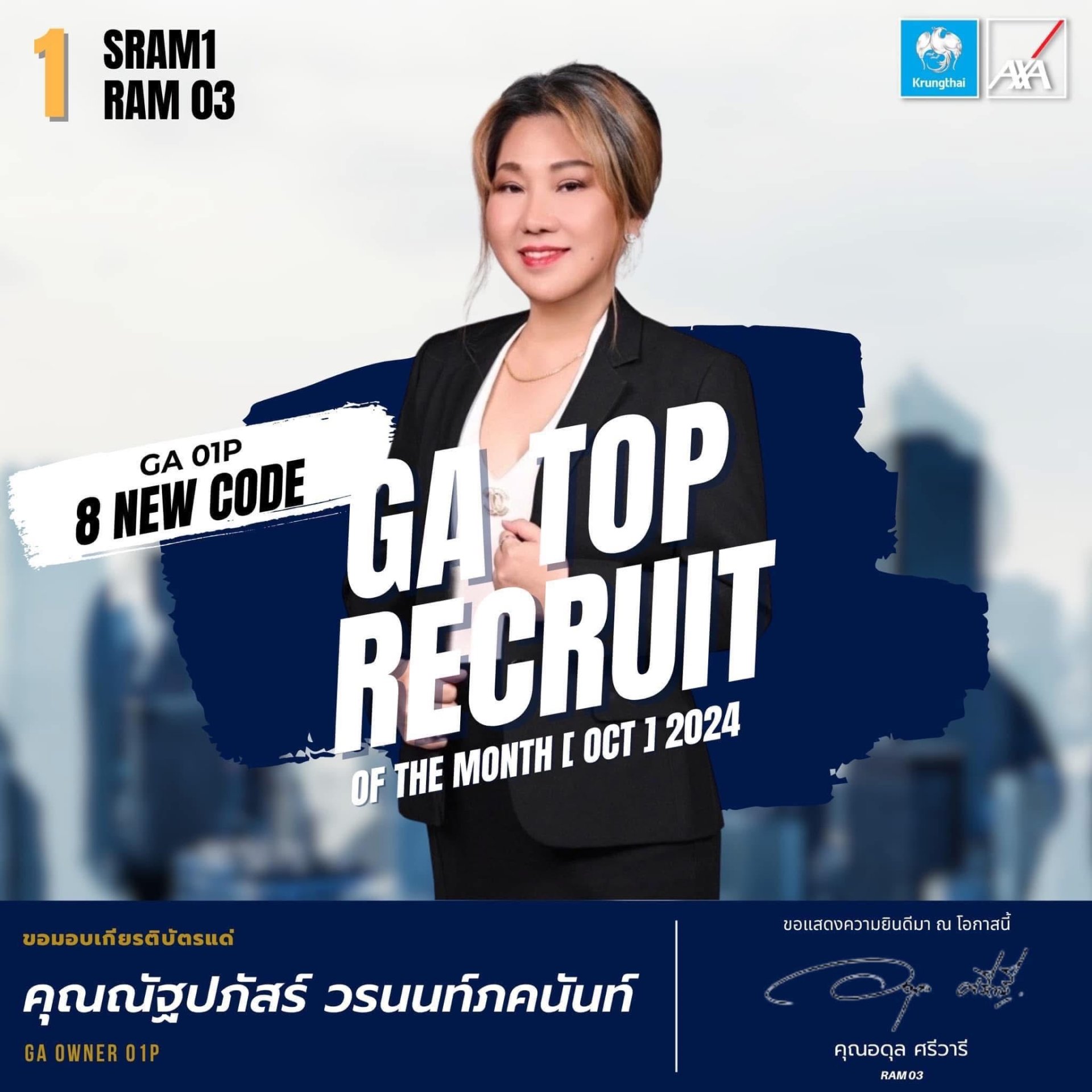 ประกันใกล้ฉัน บางเขน