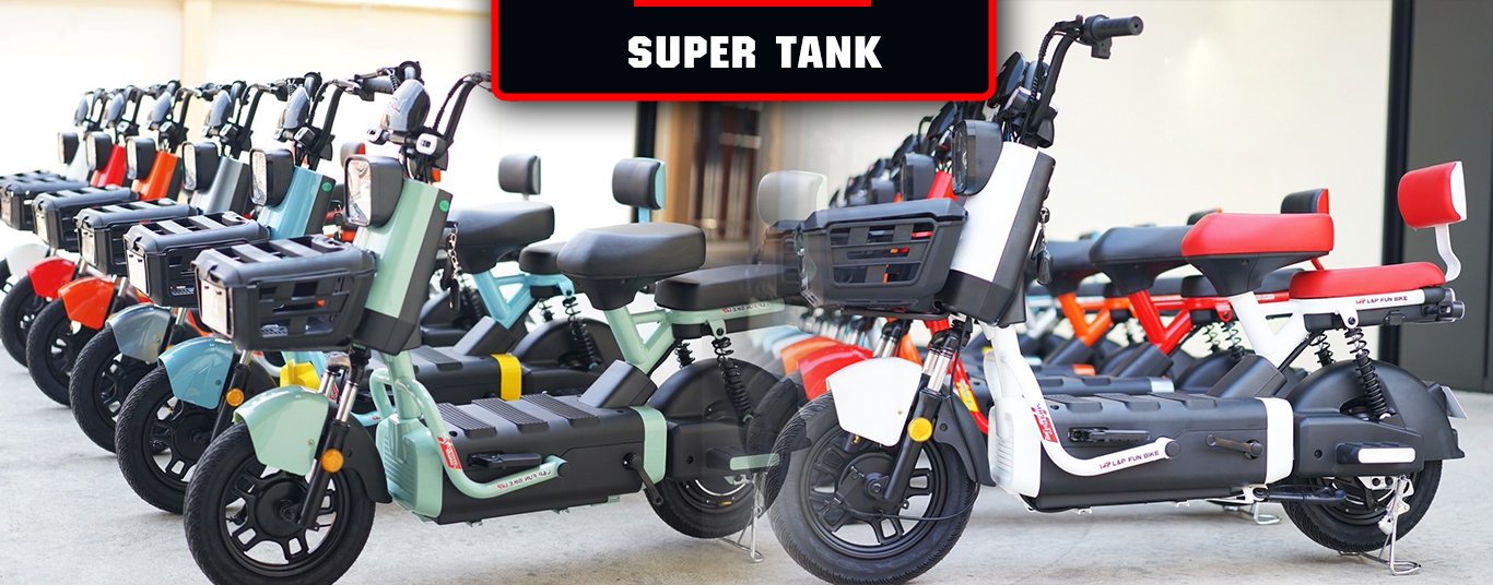 จักยานไฟฟ้าSUPER TANK