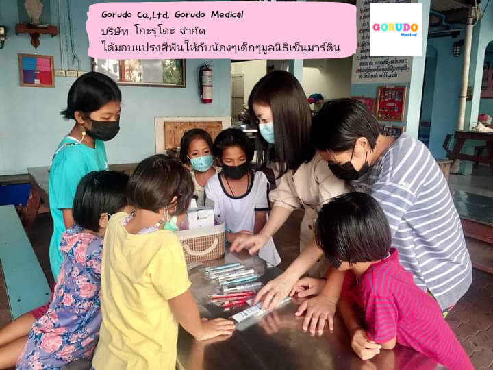 กิจกรรมเพื่อสังคม (CSR)