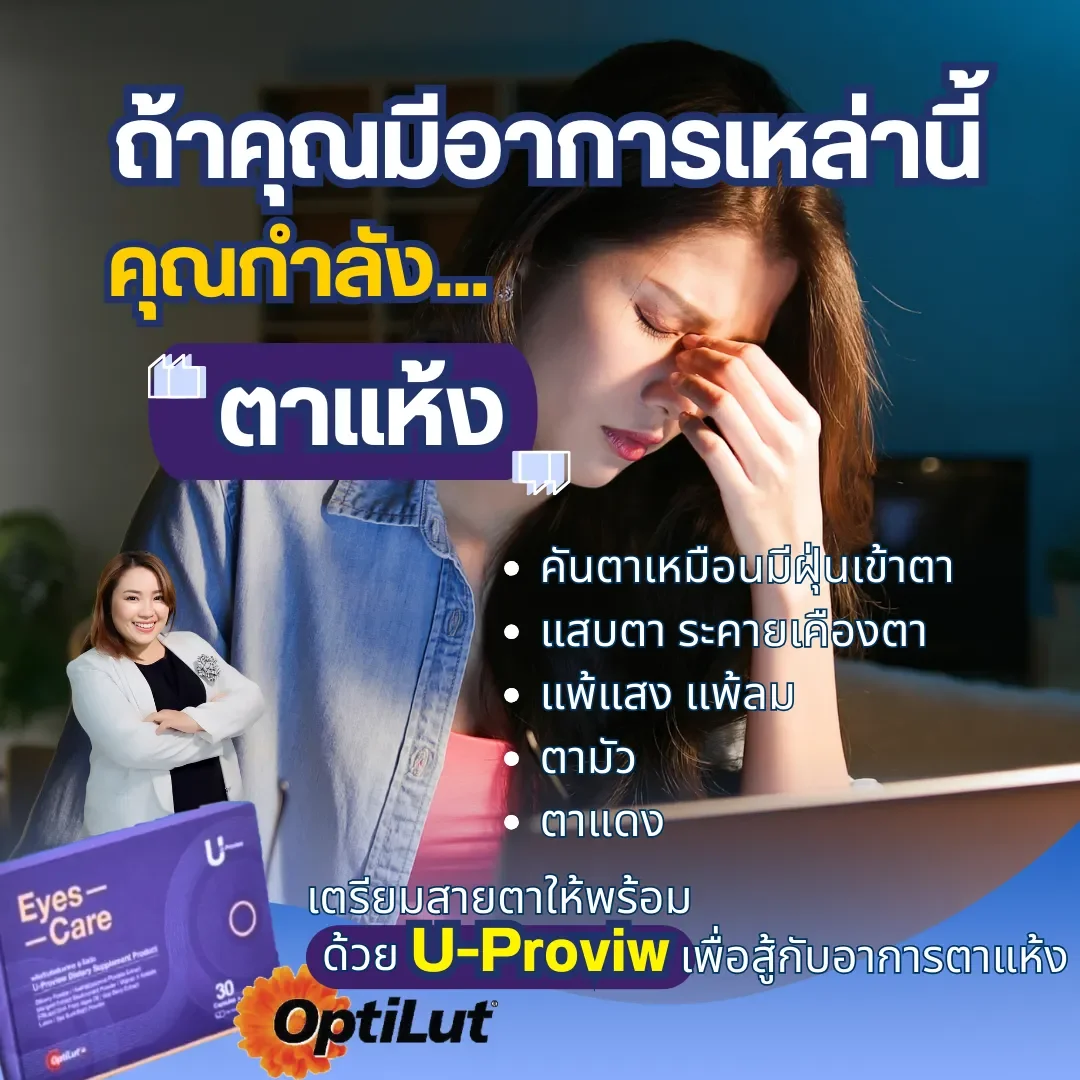 u-proviw