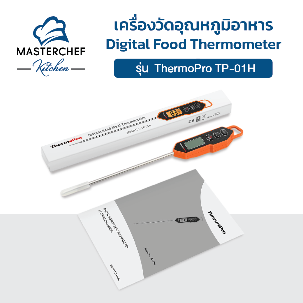 ThermoPro TP-01H Instant Read Food Thermometer