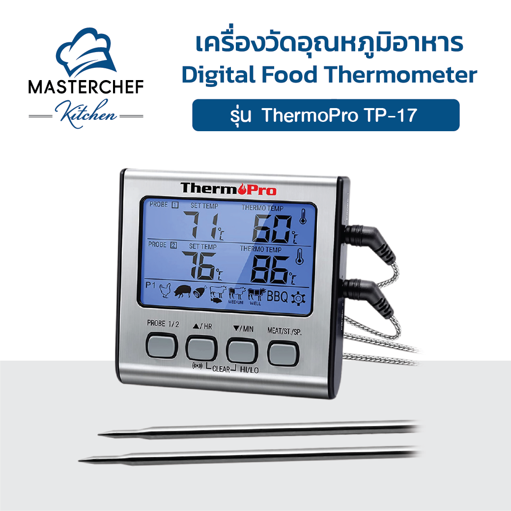 ThermoPro TP-17 Dual Probe Digital Cooking Meat Thermometer Large