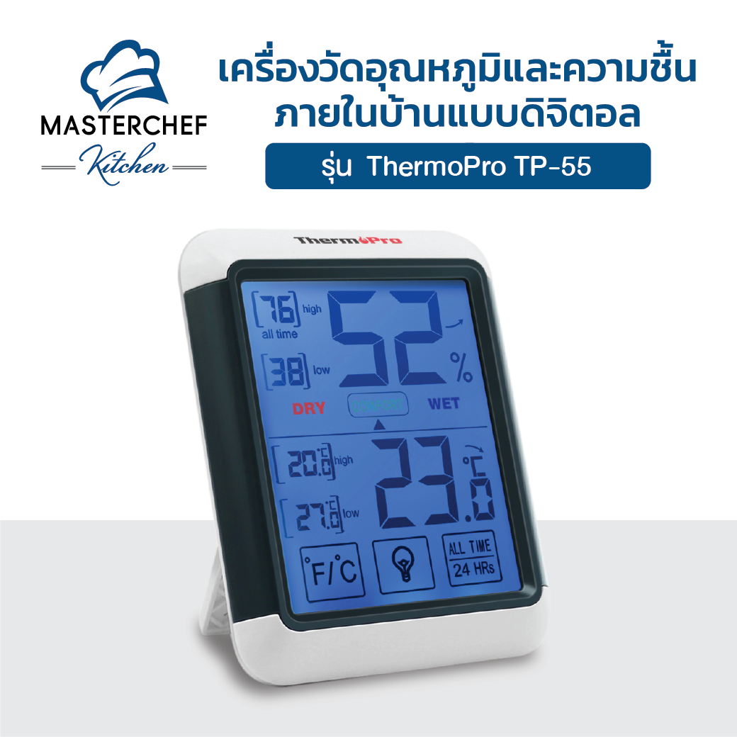 TP55 ThermoPro Digital Thermo Hygrometer
