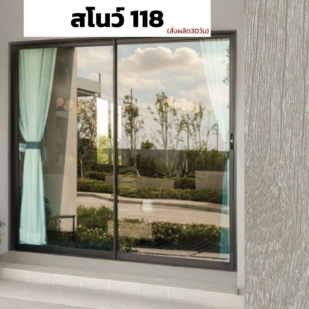 สีสโนว์ 118 : ชุดบานเลื่อน ECO PLUS PREMIER