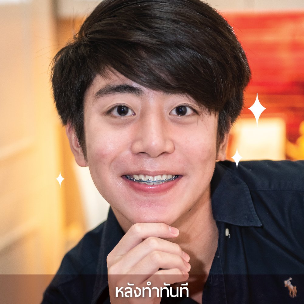 น้องเยียร์