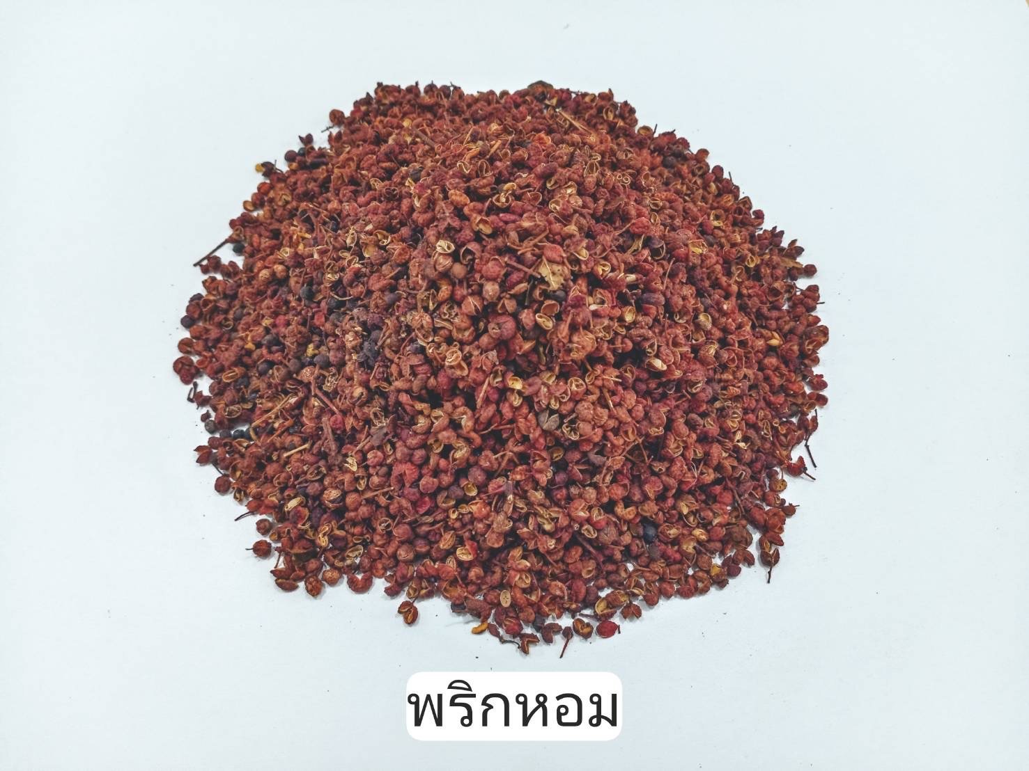 Chinese Pepper