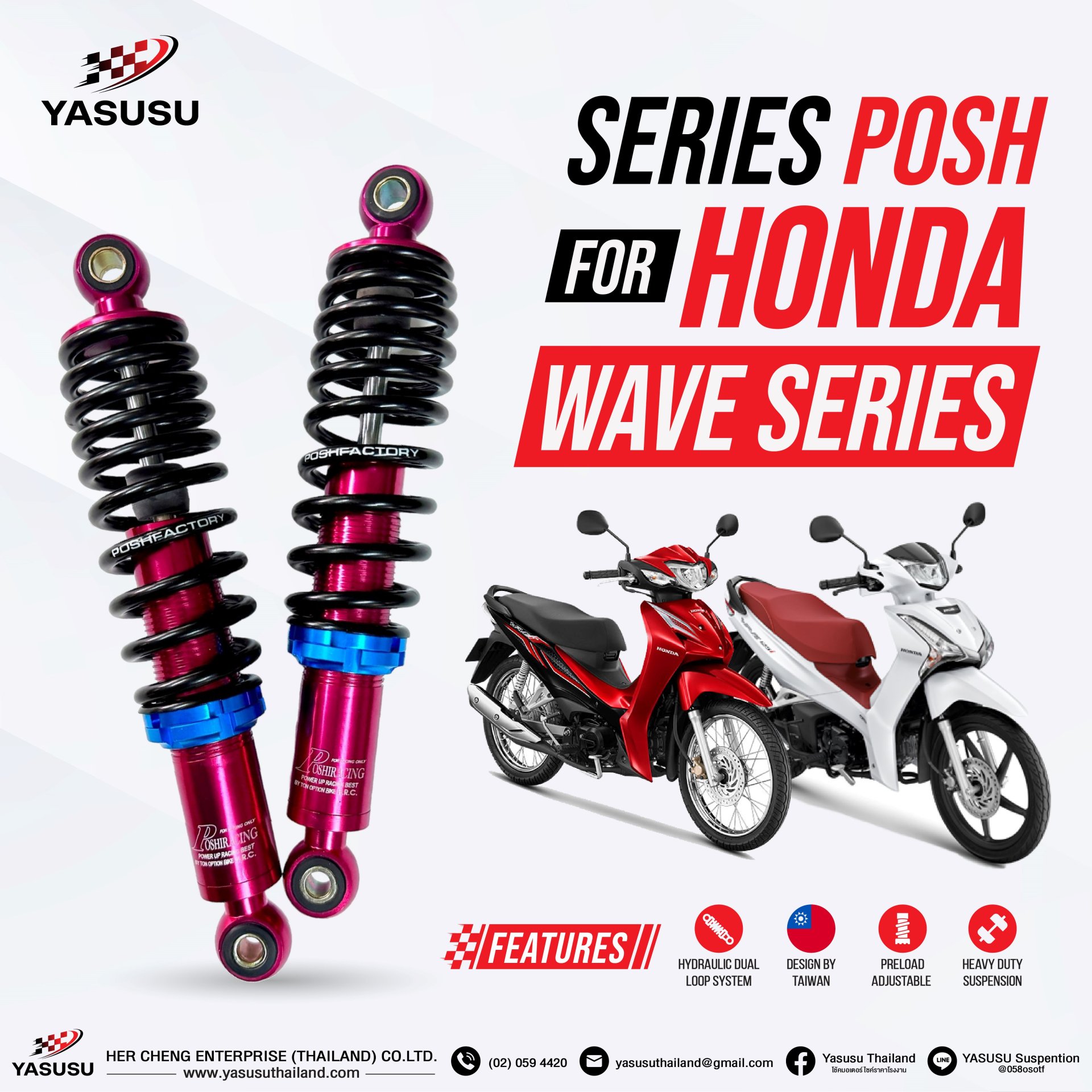 HONDA WAVE SERIES ซีรีย์ POSH