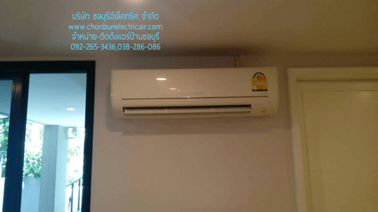บริษัท สยามเพาเวอร์เทค จำกัด