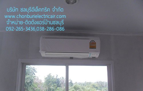 บ.คลอลิตี้ ทีค แอนด์ แซนด์