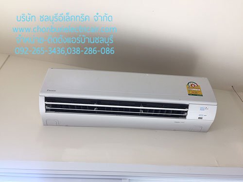 ปั๊ม นาคะพงษ์