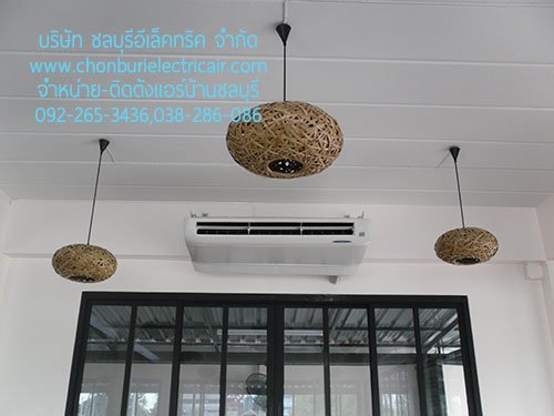 คุณอรจิรา