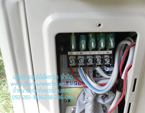 แอร์ Mitsubishi รุ่น MS-GL09VF