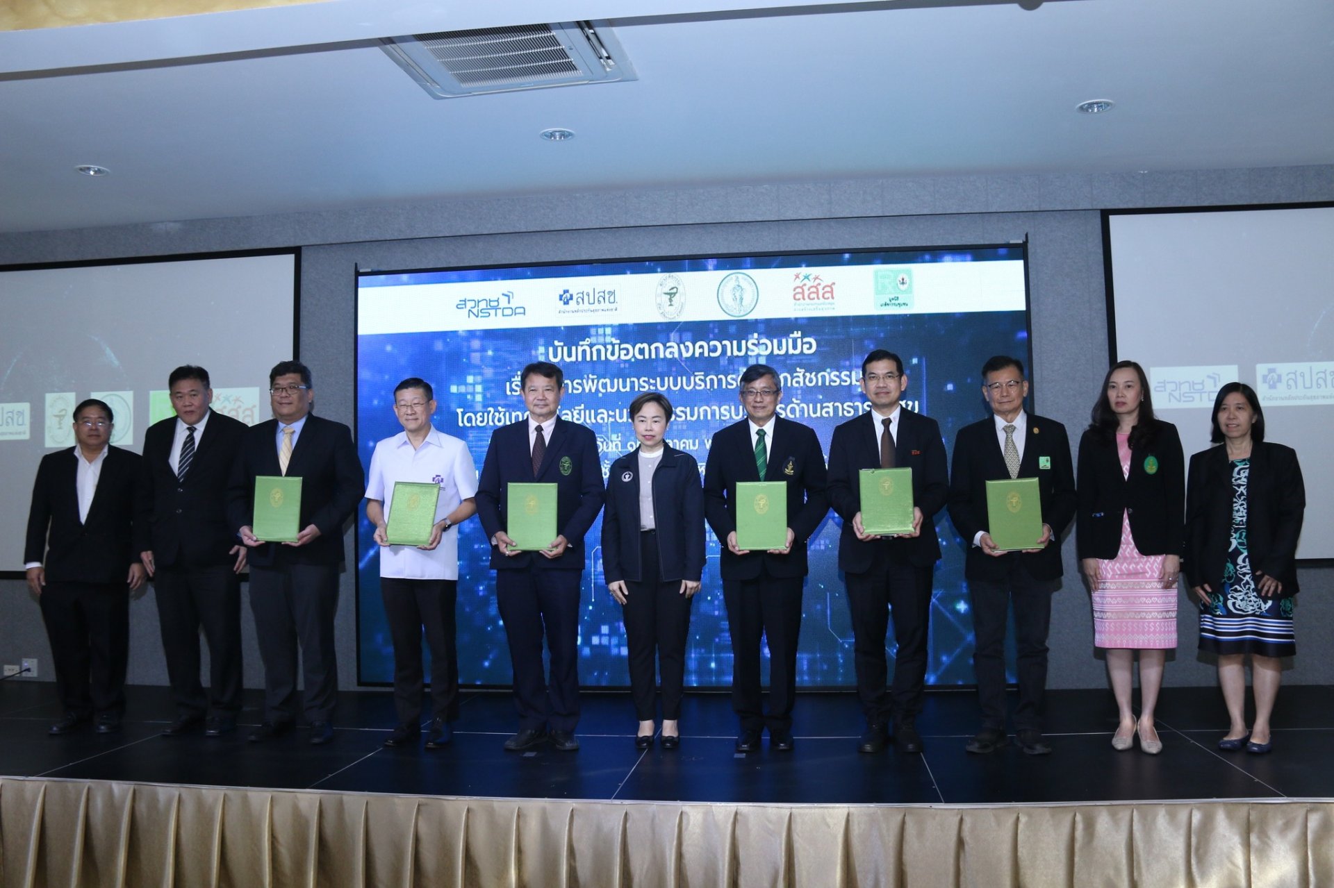 6 องค์กรผนึกใช้เทคโนโลยีเชื่อมระบบการบริการสุขภาพปฐมภูมิ ยกระดับ “ร้านยาใกล้บ้าน” ลดแออัด ลดการรอคิว 