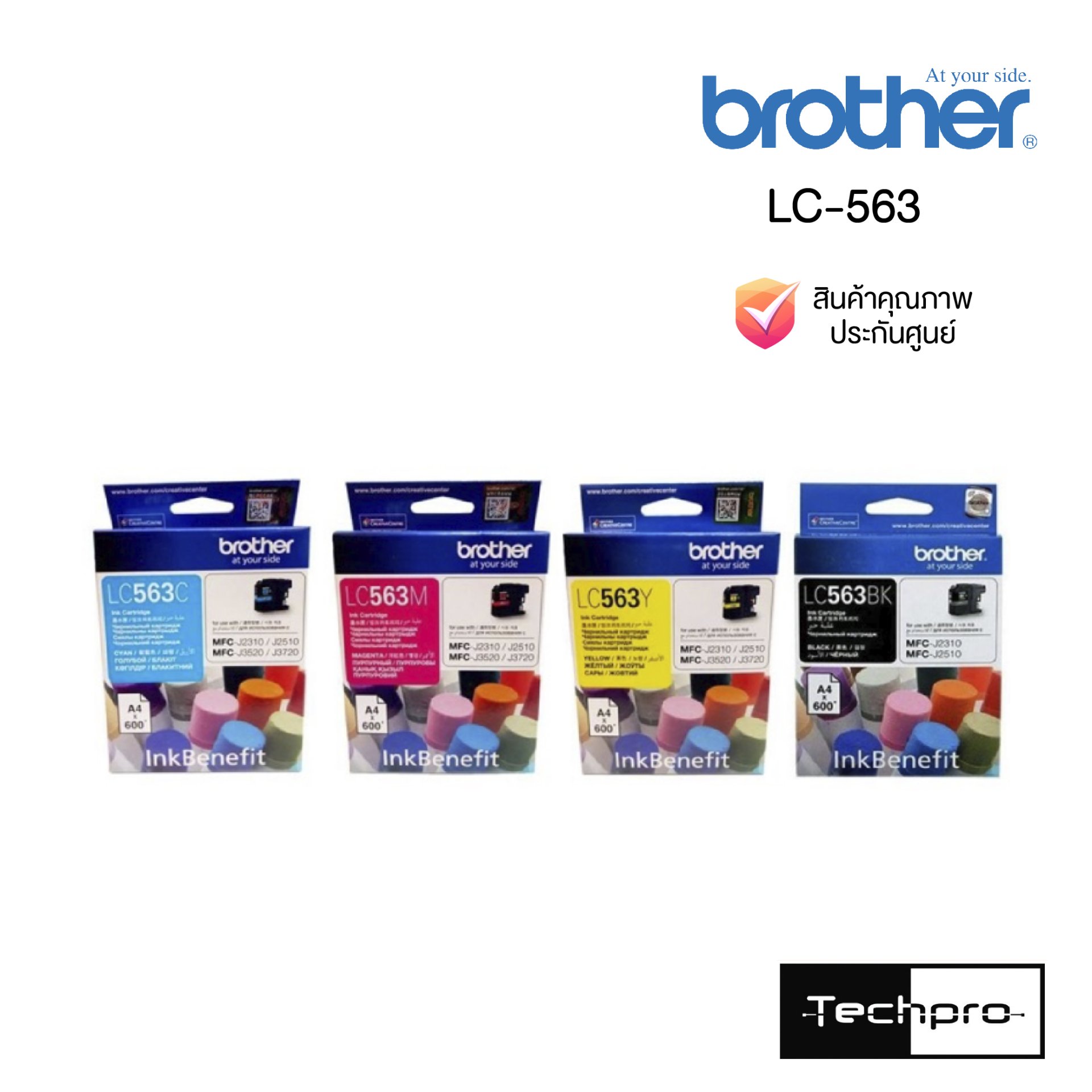 Bc 563 BROTHER หมึกพิมพ์ รุ่น LC 563