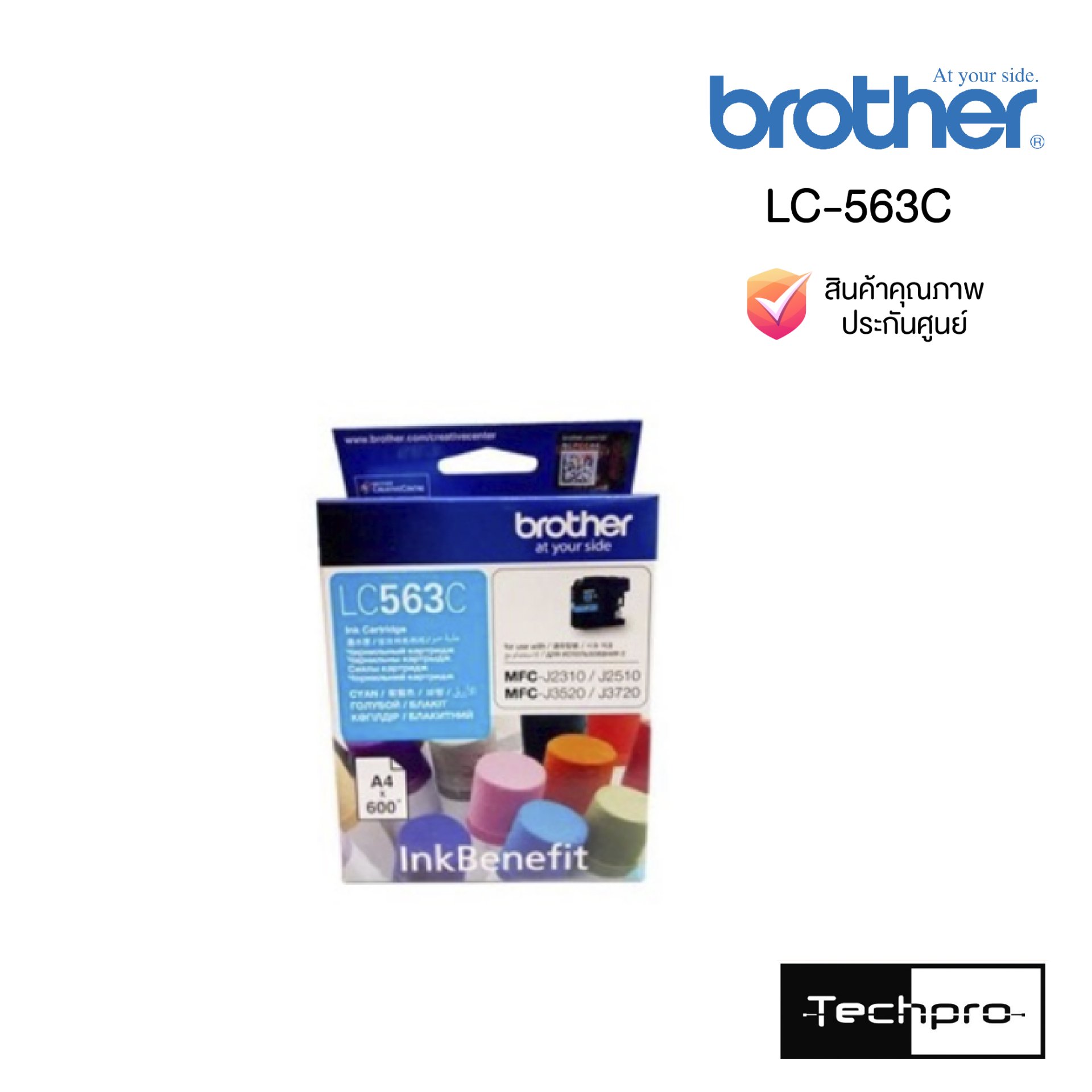 Bc 563 BROTHER หมึกพิมพ์ รุ่น LC 563