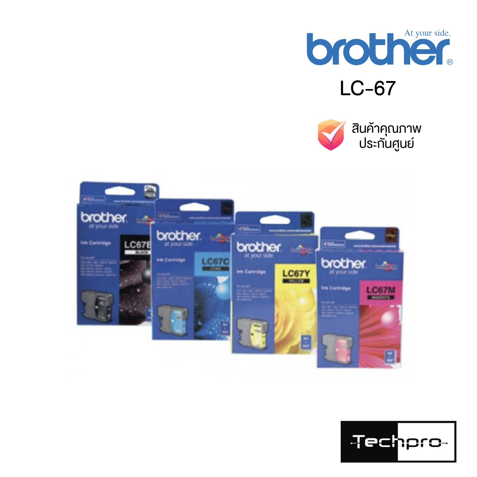 Lc67acy BROTHER หมึกพิมพ์ รุ่น LC 67 - techpro