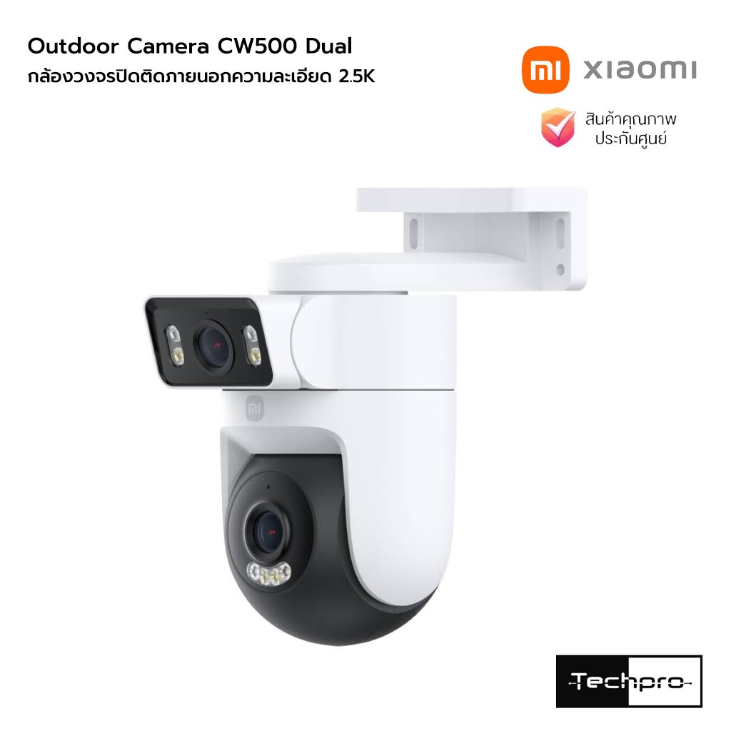 Cw500 Xiaomi Outdoor Camera CW500 Dual กล้องวงจรปิดติดภายนอกความละเอียด 2.5K ...