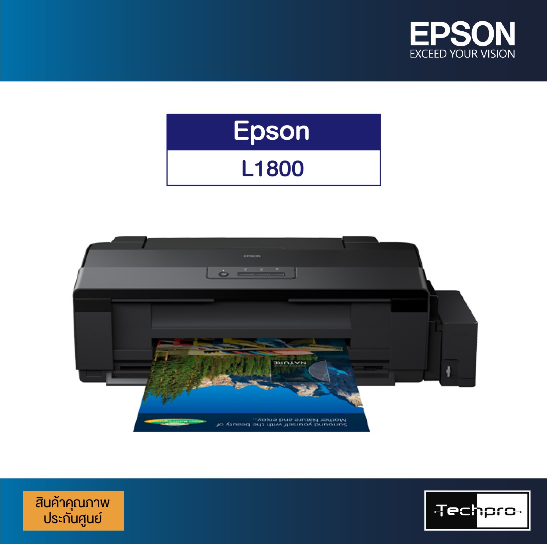Epson L1800 - techpro
