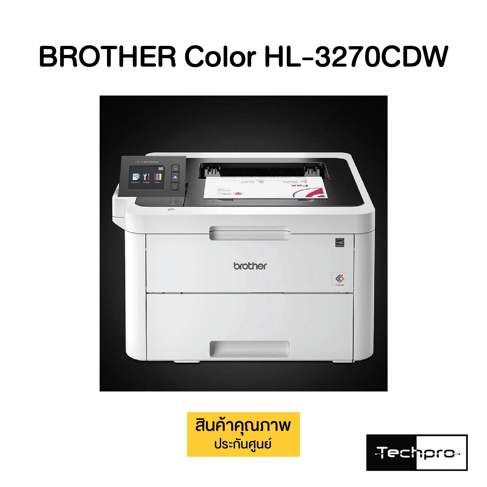 BROTHER Color HL-3270CDW