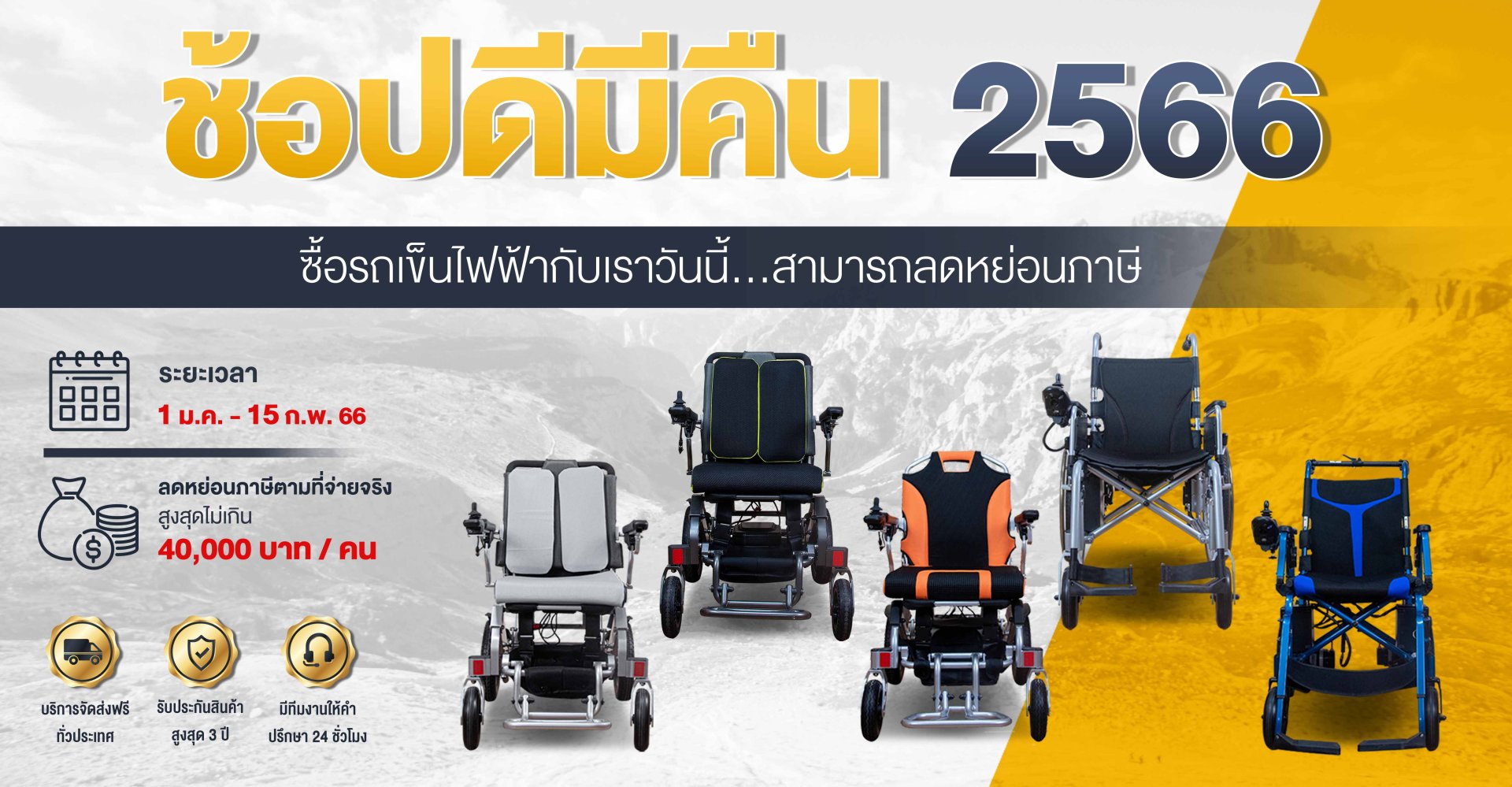 เช็ครีวิวก่อนซื้อเตียงผู้ป่วยไฟฟ้าของ Adler Drive ดียังไง(copy) เช็ครีวิวก่อนซื้อเตียงผู้ป่วยไฟฟ้าของ Adler Drive ดียังไง(copy)