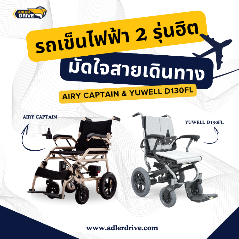 ปกบทความ