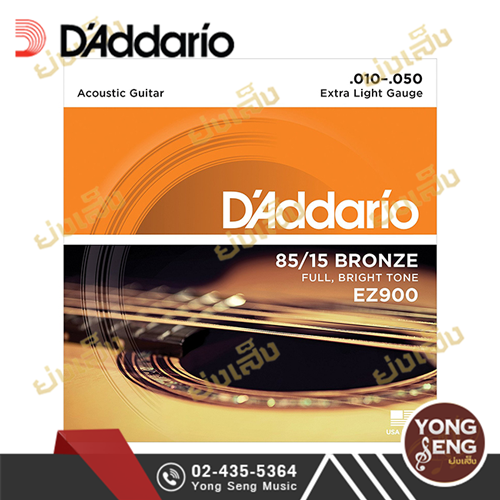 สายกีตาร์โปร่ง D'addario EZ900