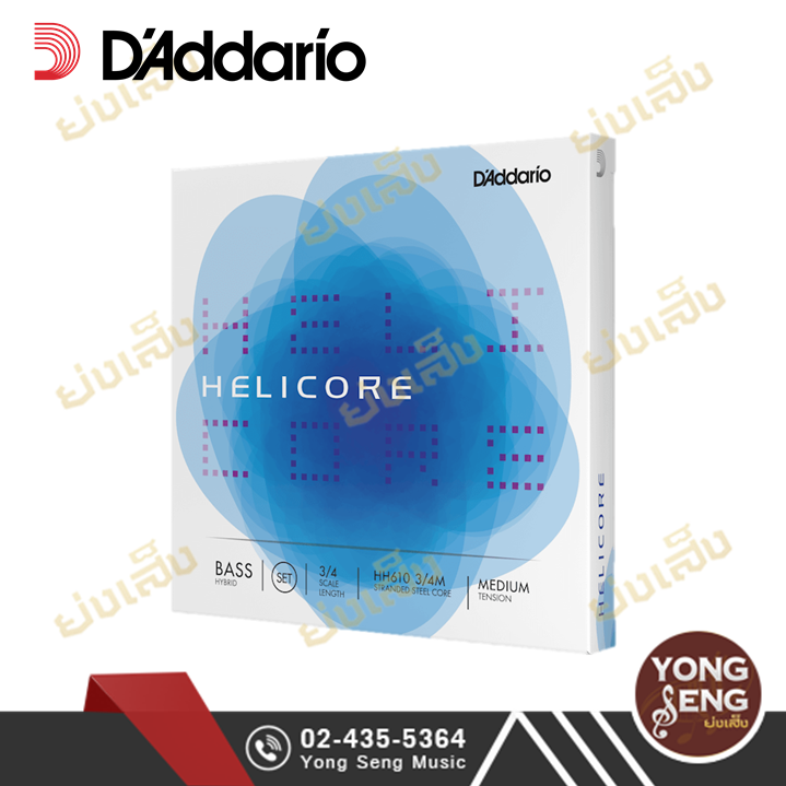 D'Addario Helicore Hybrid Strings