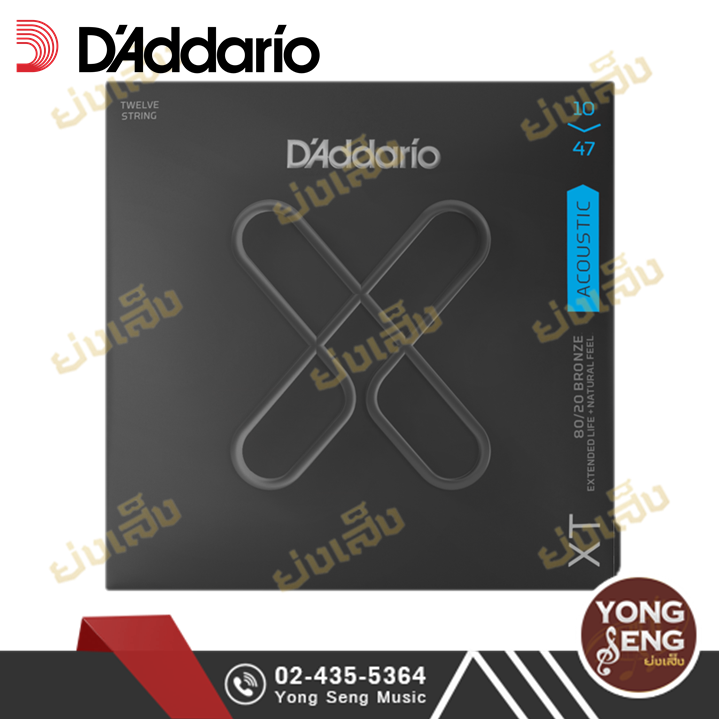 D'Addario Guitar Strings - XS Phosphor Bronze Coated Acoustic Guitar  Strings - XSAPB1047 - Maximum Life with Smooth Feel & Exceptional Tone -  For 6
