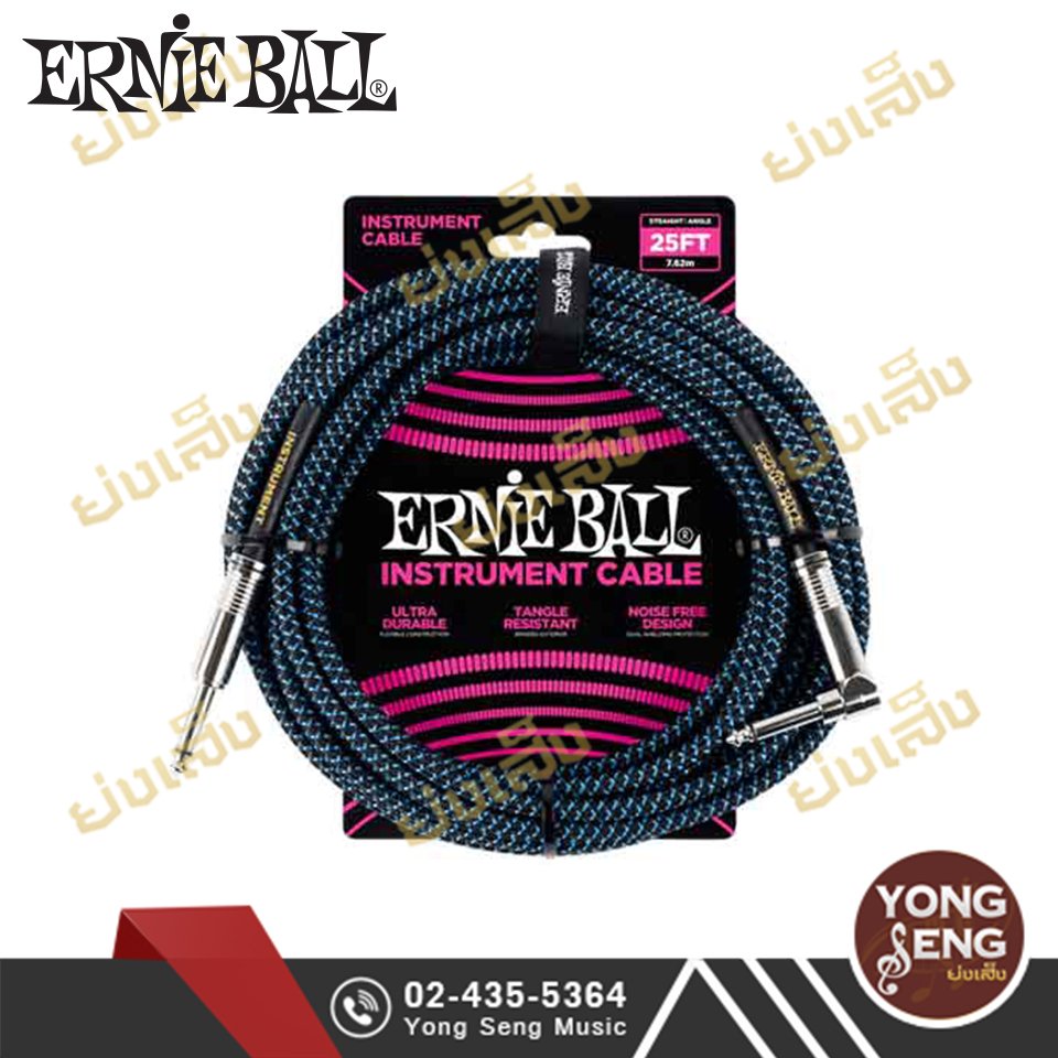 สายสัญญาณ ERNIE BALL รุ่น P06060