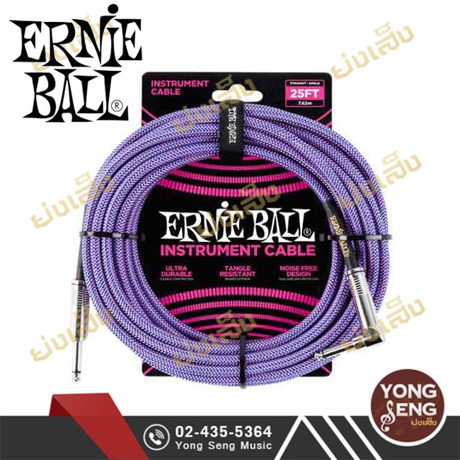 สายสัญญาณ ERNIE BALL รุ่น P06069