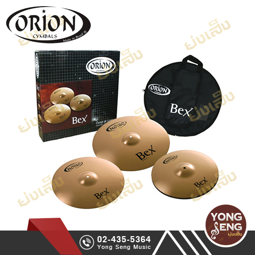 Orion bx90 hot sale