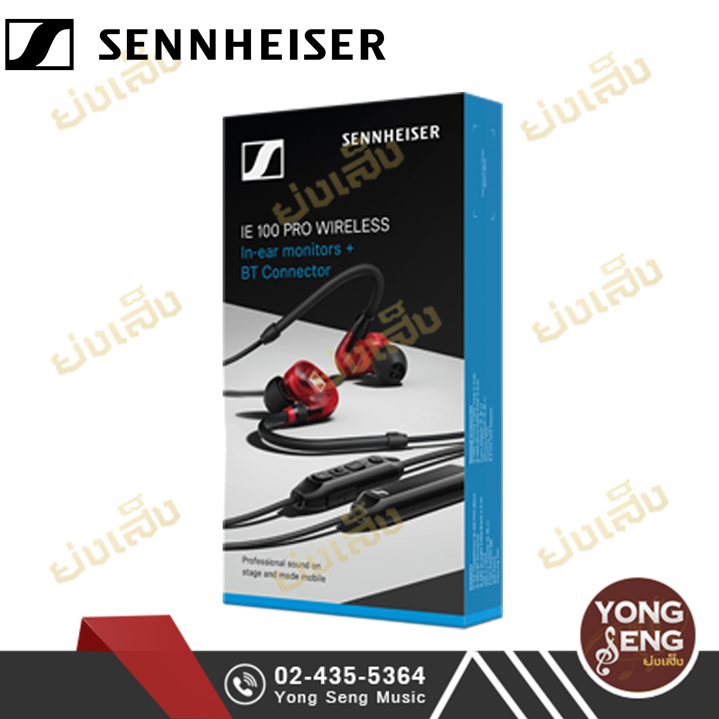 IE100 Pro BT Bundle Sennheiser