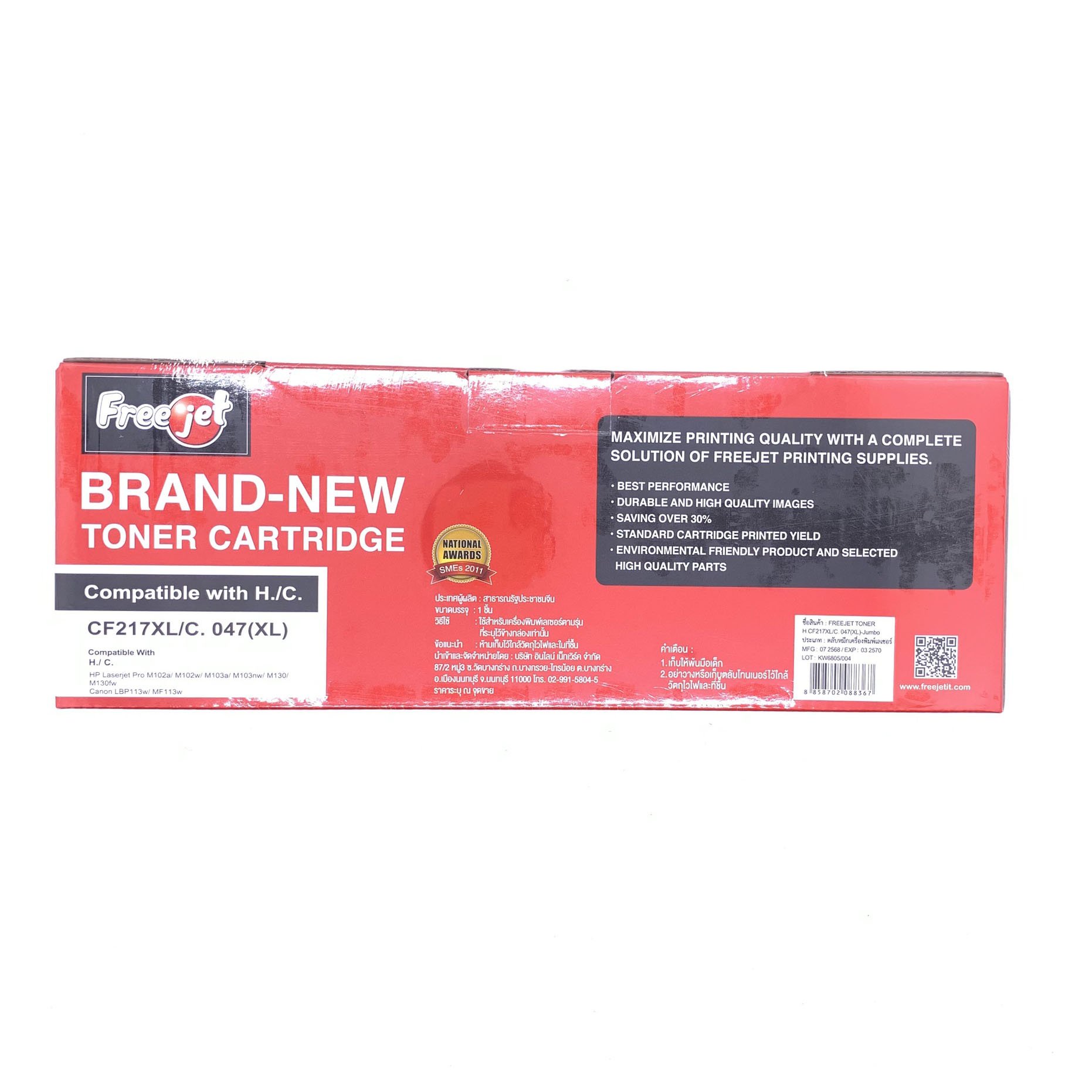 Canon 047 XL CF217 Freejet Toner