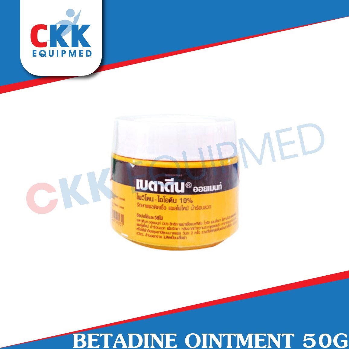 Betadine Ointment 50 g.