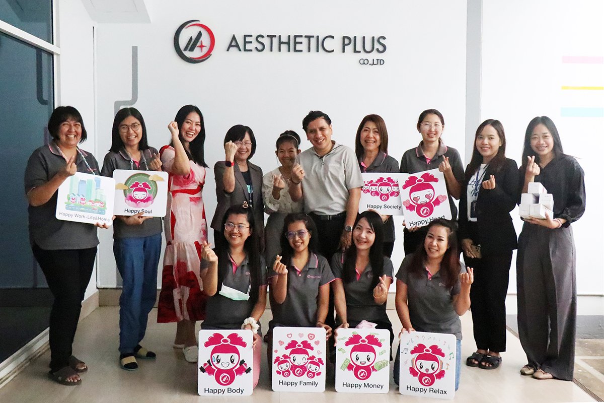 ข่าวดี บ.เอสเธติค พลัส คว้ารางวัลระดับเพชร จากโครงการ SHAP