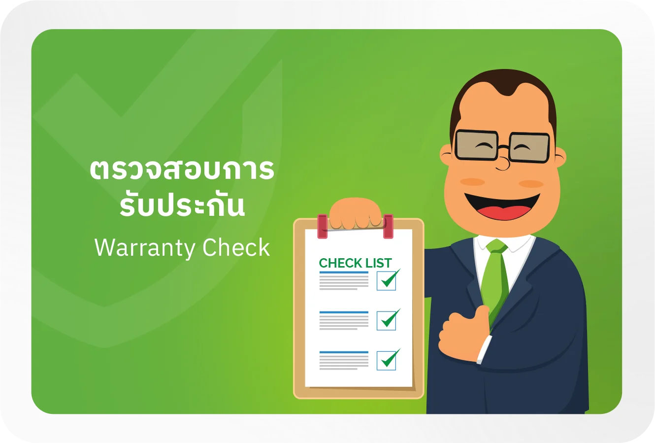 SMART HOME smart-home