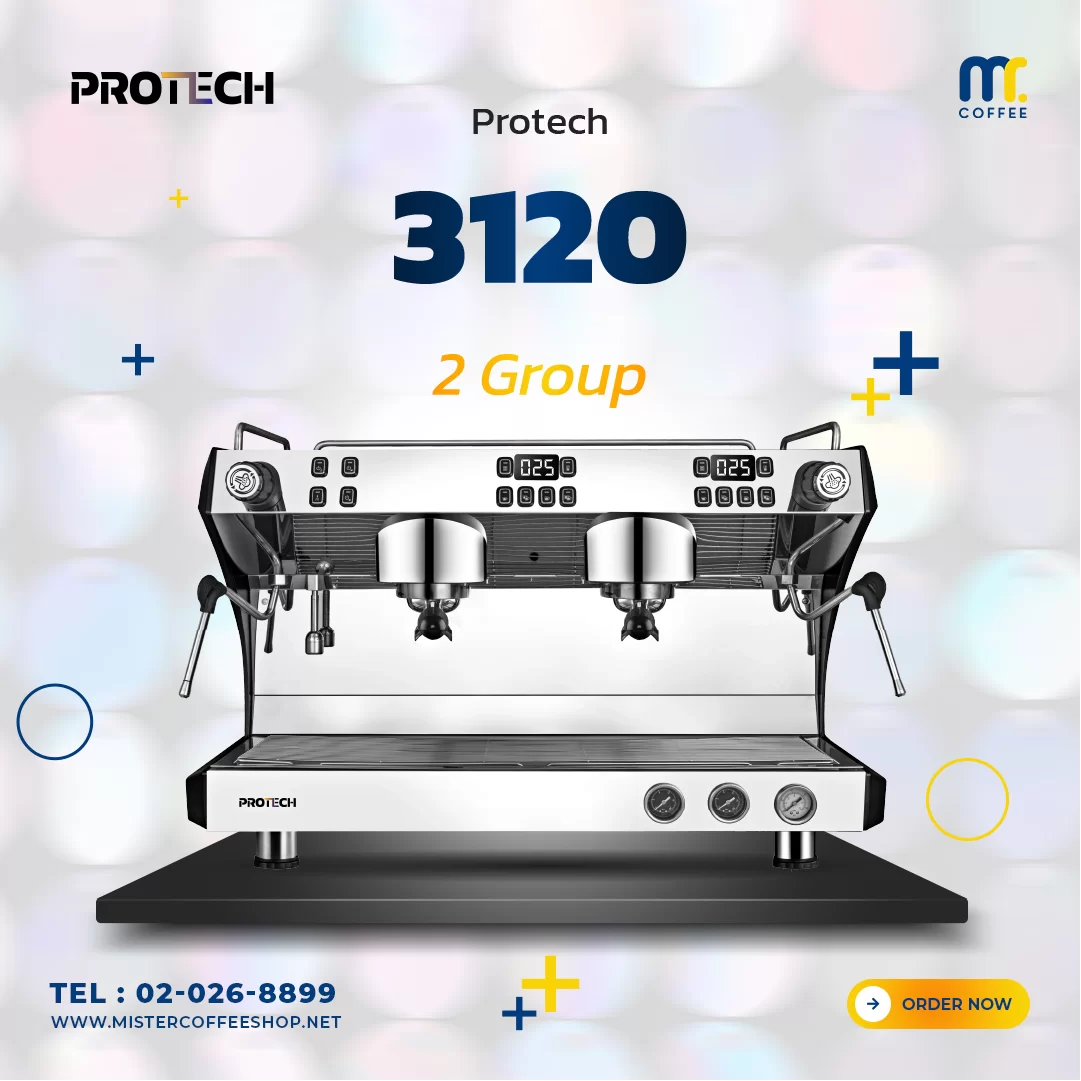 เครื่องชงกาแฟ - Protech 3120