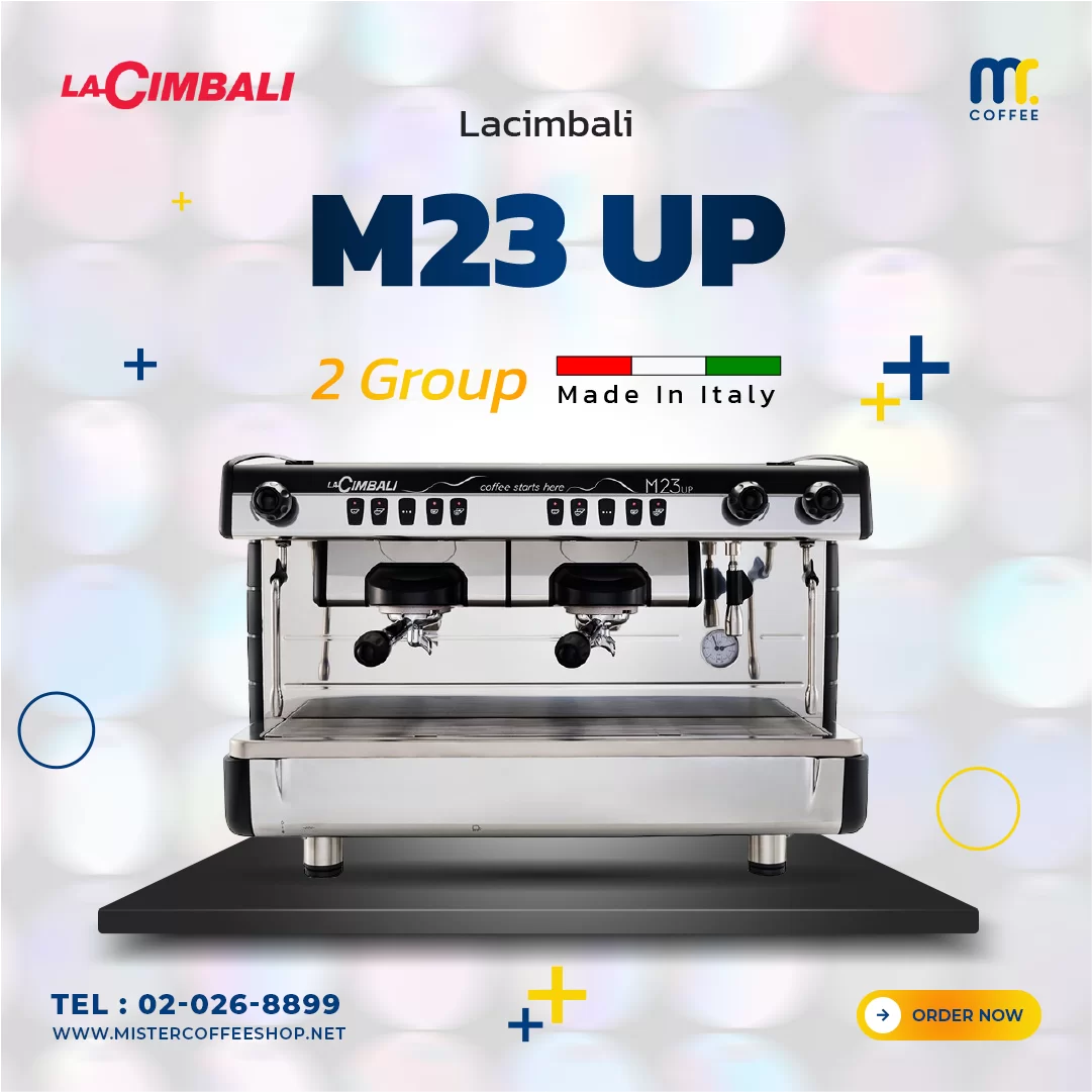 เครื่องชงกาแฟ - Lacimbali M23UP 2G