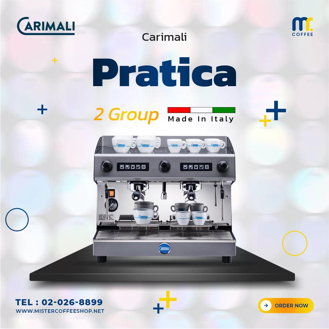 เครื่องชงกาแฟ - Carimali Pratica