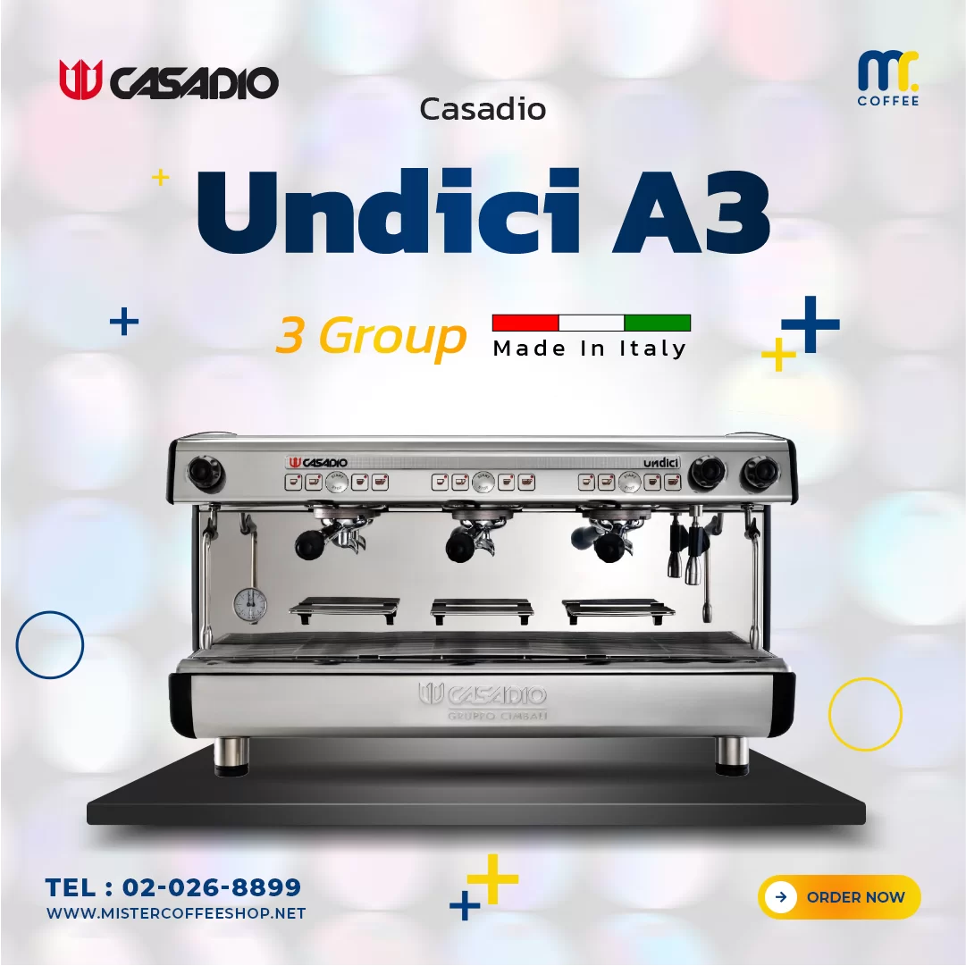 เครื่องชงกาแฟ - Casadio UNICI A3