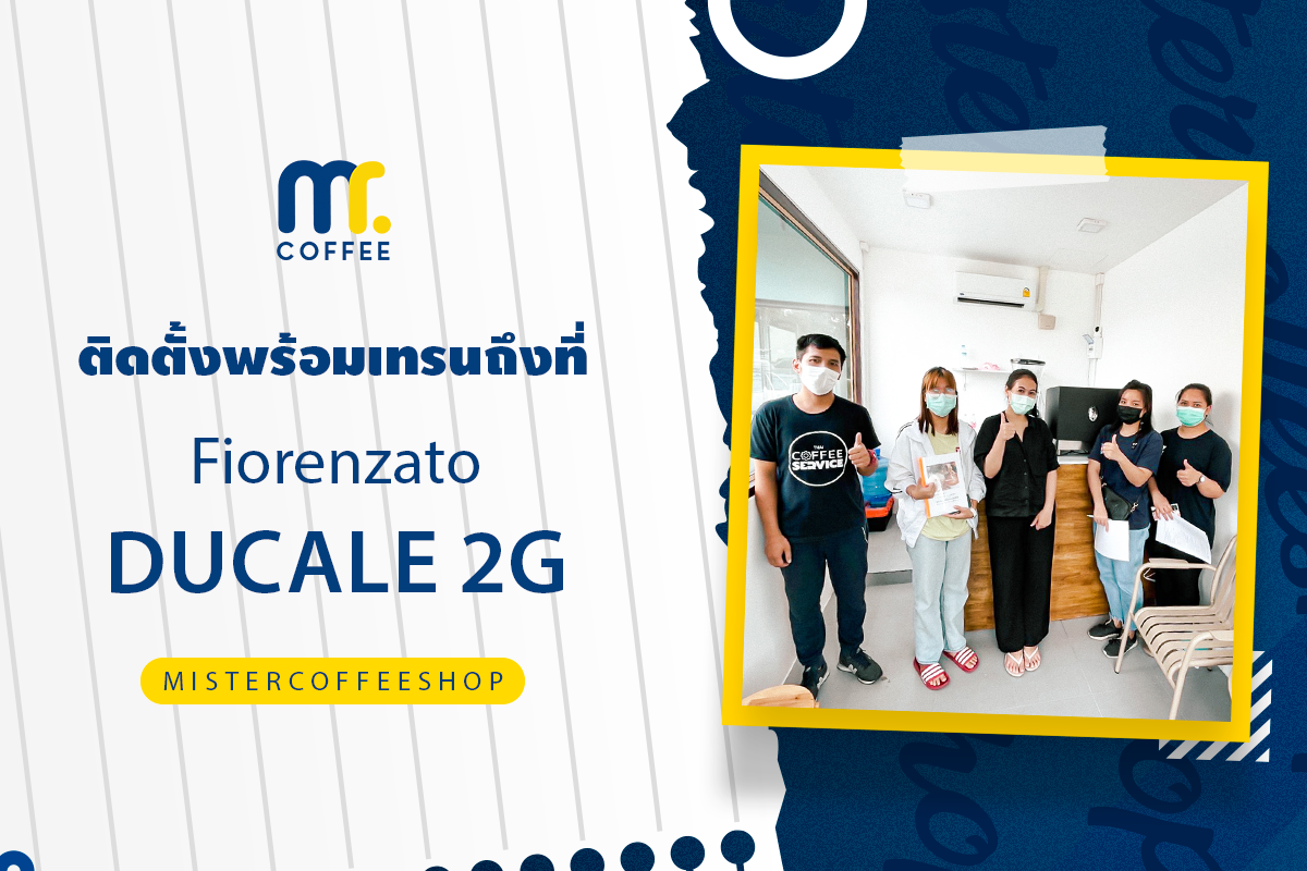 รีวิวติดตั้งเครื่องชงกาแฟสด เซ็ตเครื่องชงกาแฟ Fiorenzato Ducale 2g