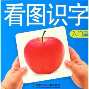 บัตรคำศัพท์ภาษาจีนชุดเรียนรู้คำศัพท์ภาษาจีนง่ายๆ ชุดคำศัพท์พื้นฐาน
