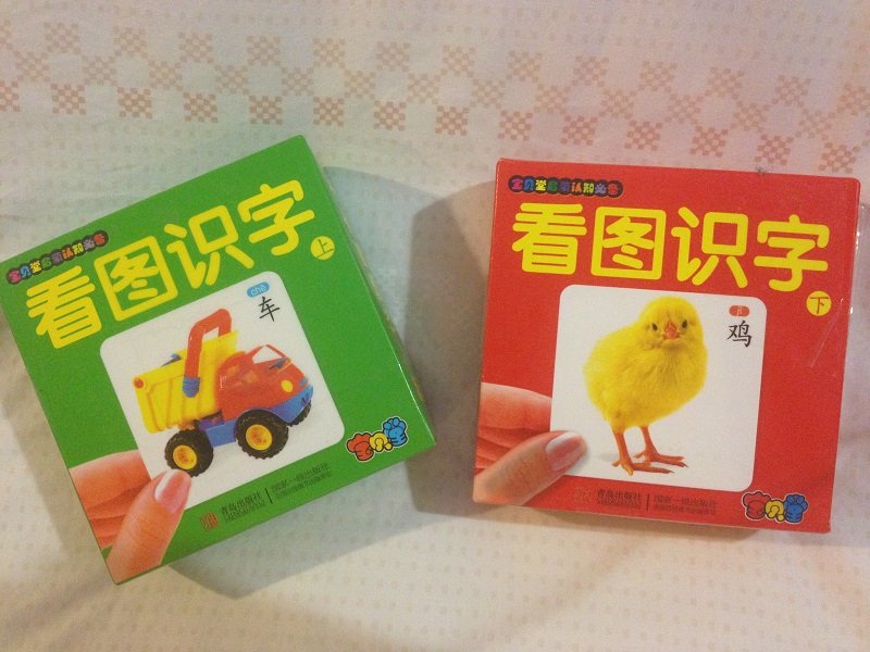 บัตรคำศัพท์ภาษาจีนชุดเรียนรู้คำศัพท์ภาษาจีนง่ายๆ รวมชุด 1-2