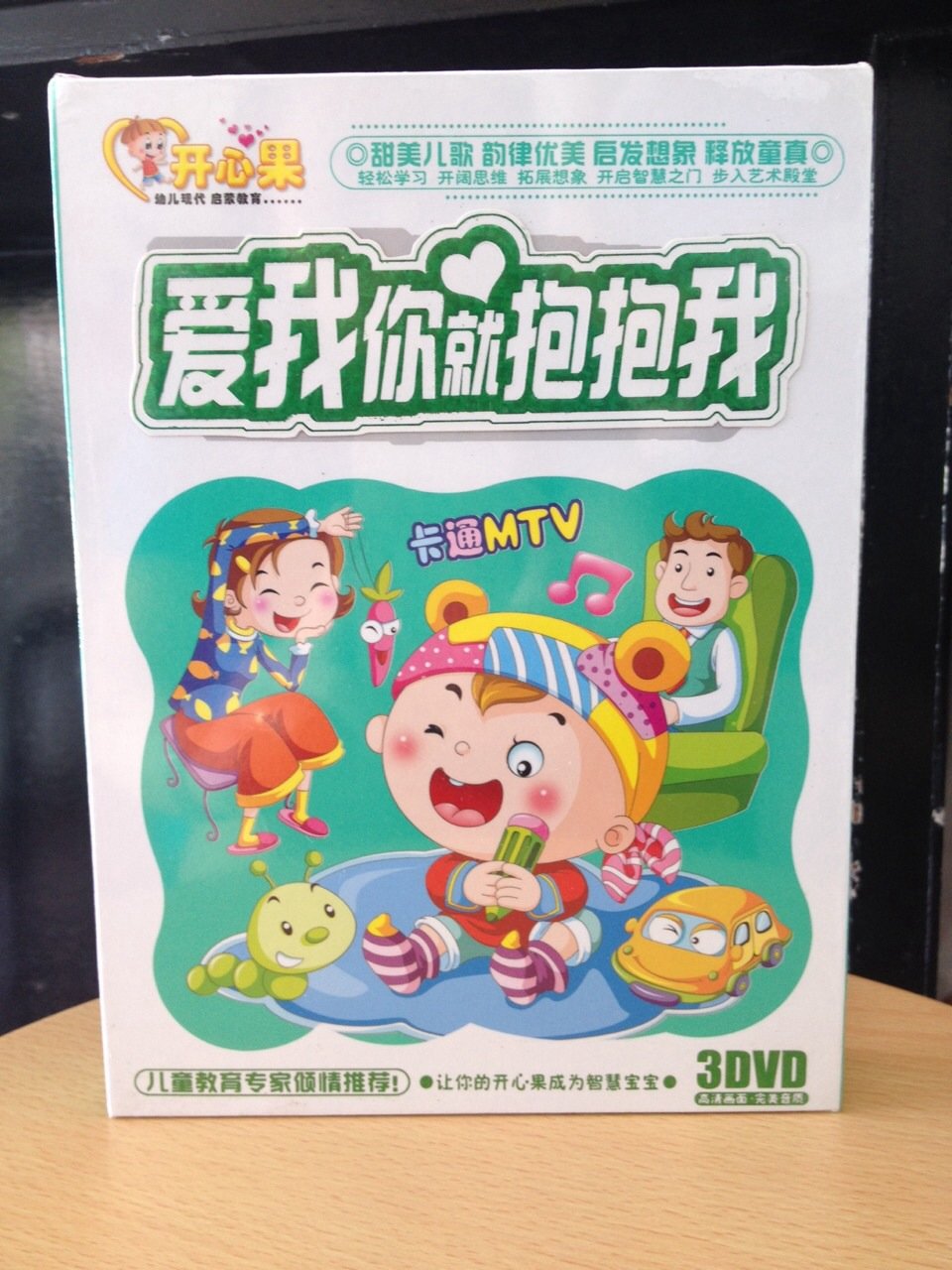 DVD ดีวีดีเพลงจีนเรียนภาษาจีนสำหรับเด็ก 3 แผ่น