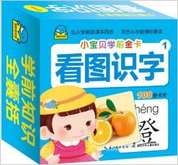 บัตรคำศัพท์ภาษาจีน 108 คำ ชุด 1