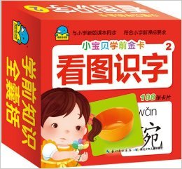 บัตรคำศัพท์ภาษาจีน 108 คำ ชุด 2 - Buddyedu